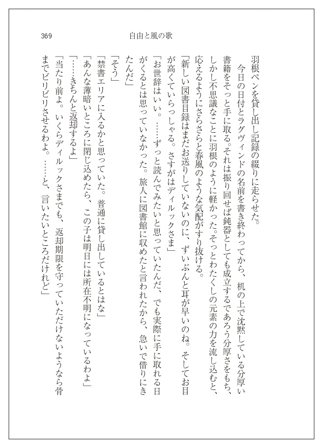 【通販終了】野鳥の会 北東支部 活動報告 通巻一号