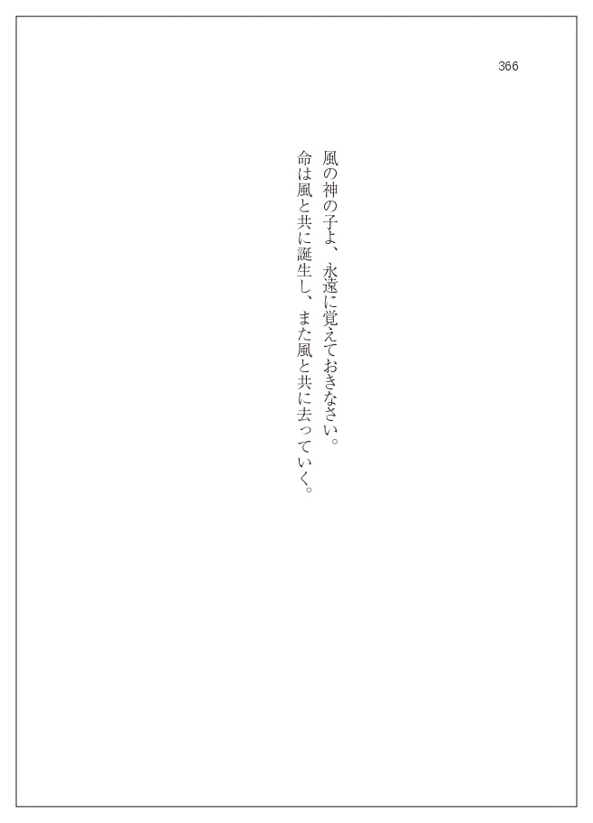 【通販終了】野鳥の会 北東支部 活動報告 通巻一号
