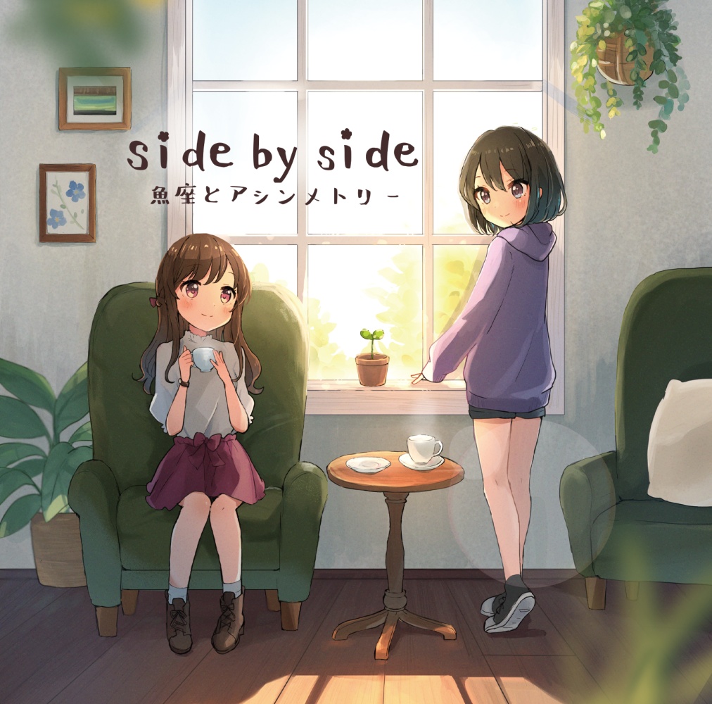 side by side (CD版/ダウンロード版)