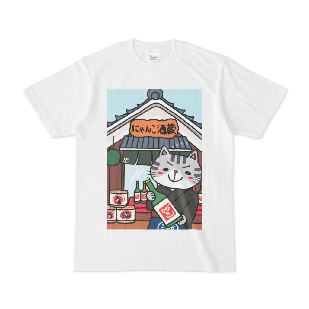 酒蔵にゃんこTシャツ