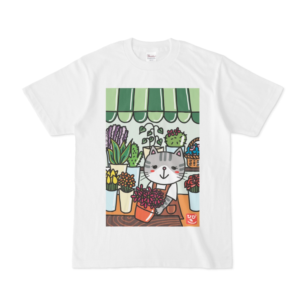 花屋にゃんこTシャツ