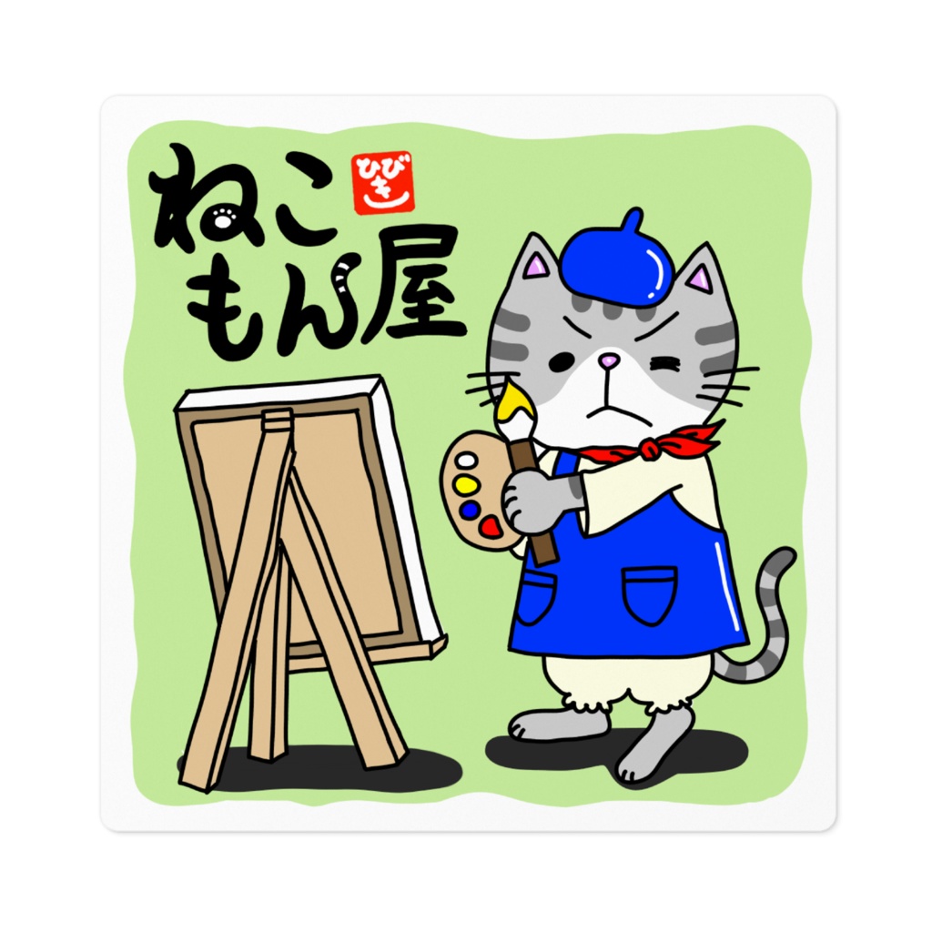 ねこもん屋ステッカー