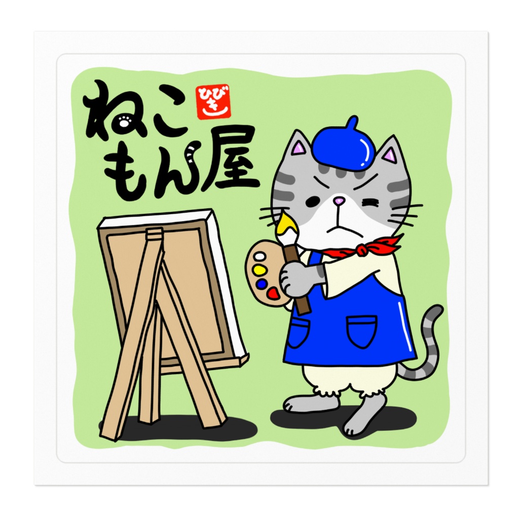ねこもん屋ステッカー