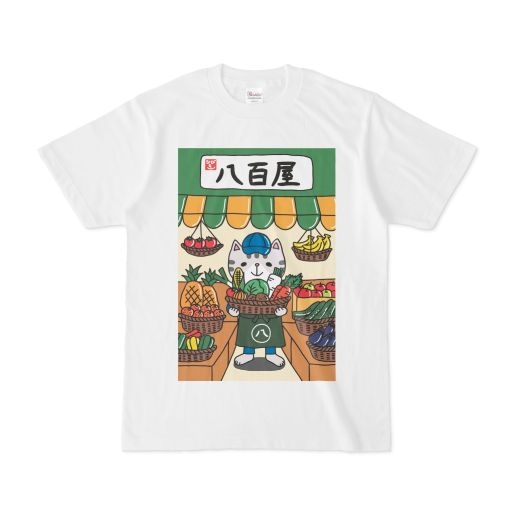 八百屋にゃんこTシャツ