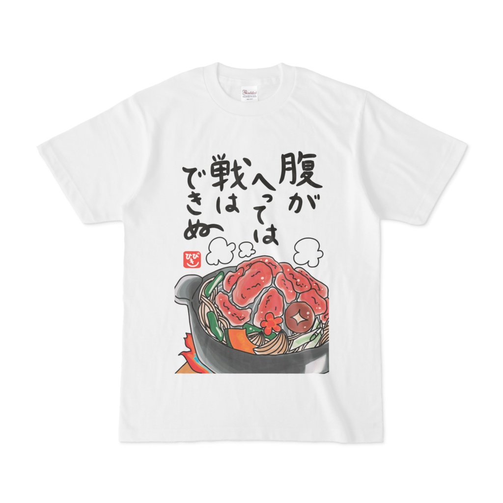ジンギスカンTシャツ