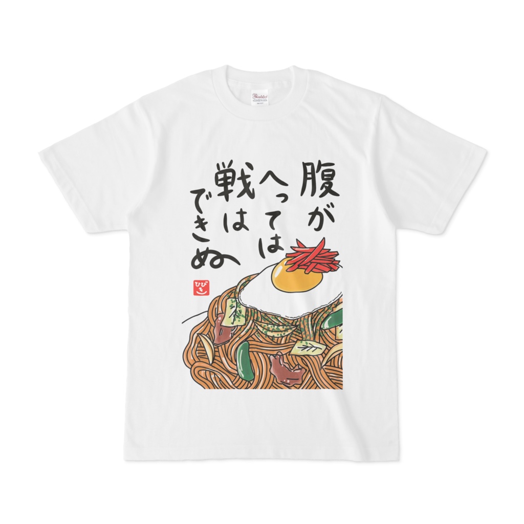 焼きそばTシャツ
