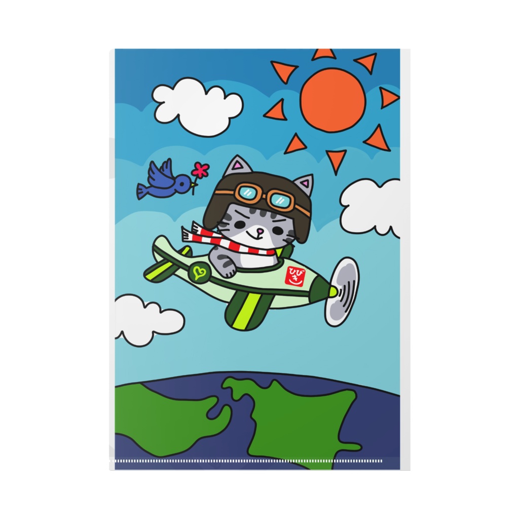 書道家&パイロットクリアファイル