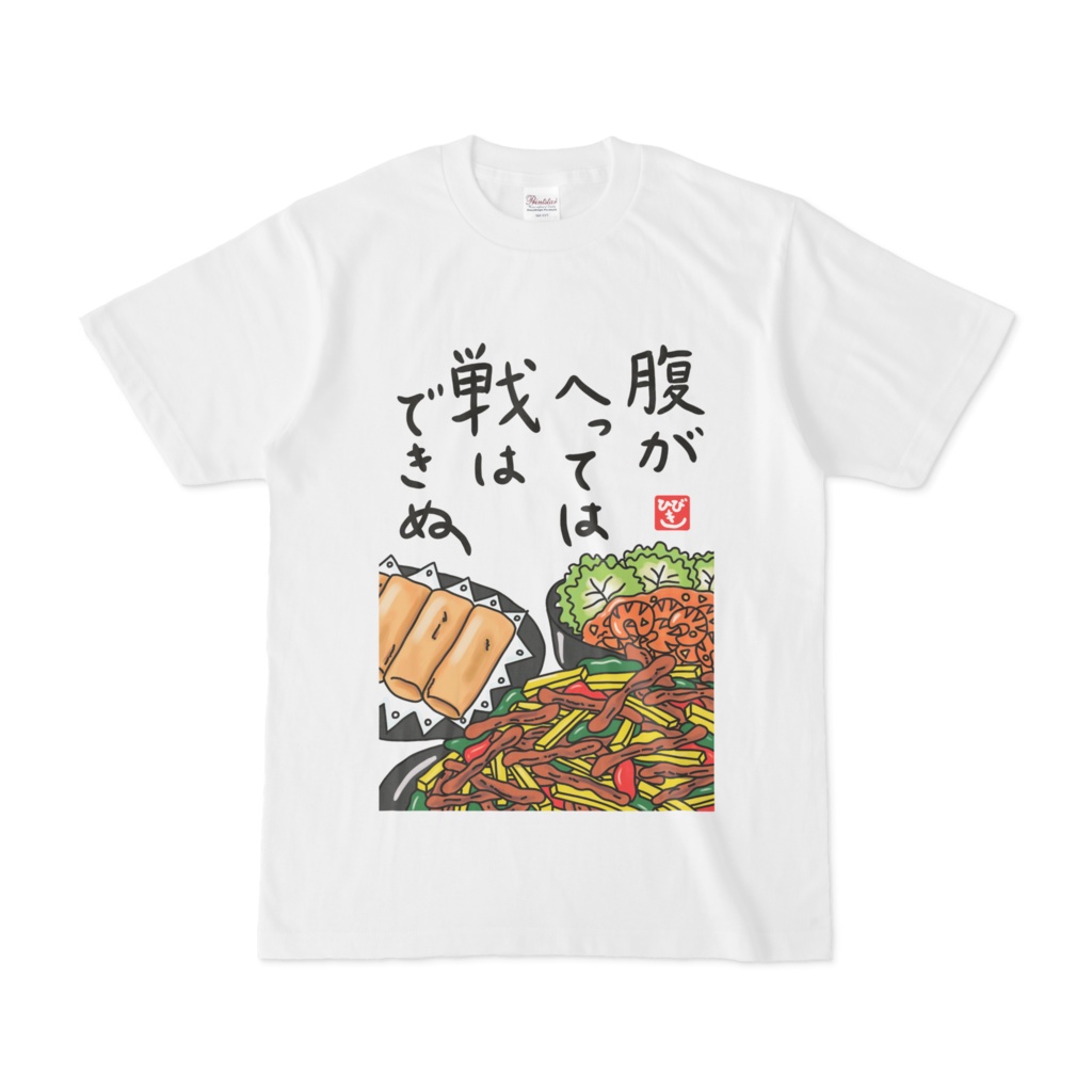 中華料理なTシャツ