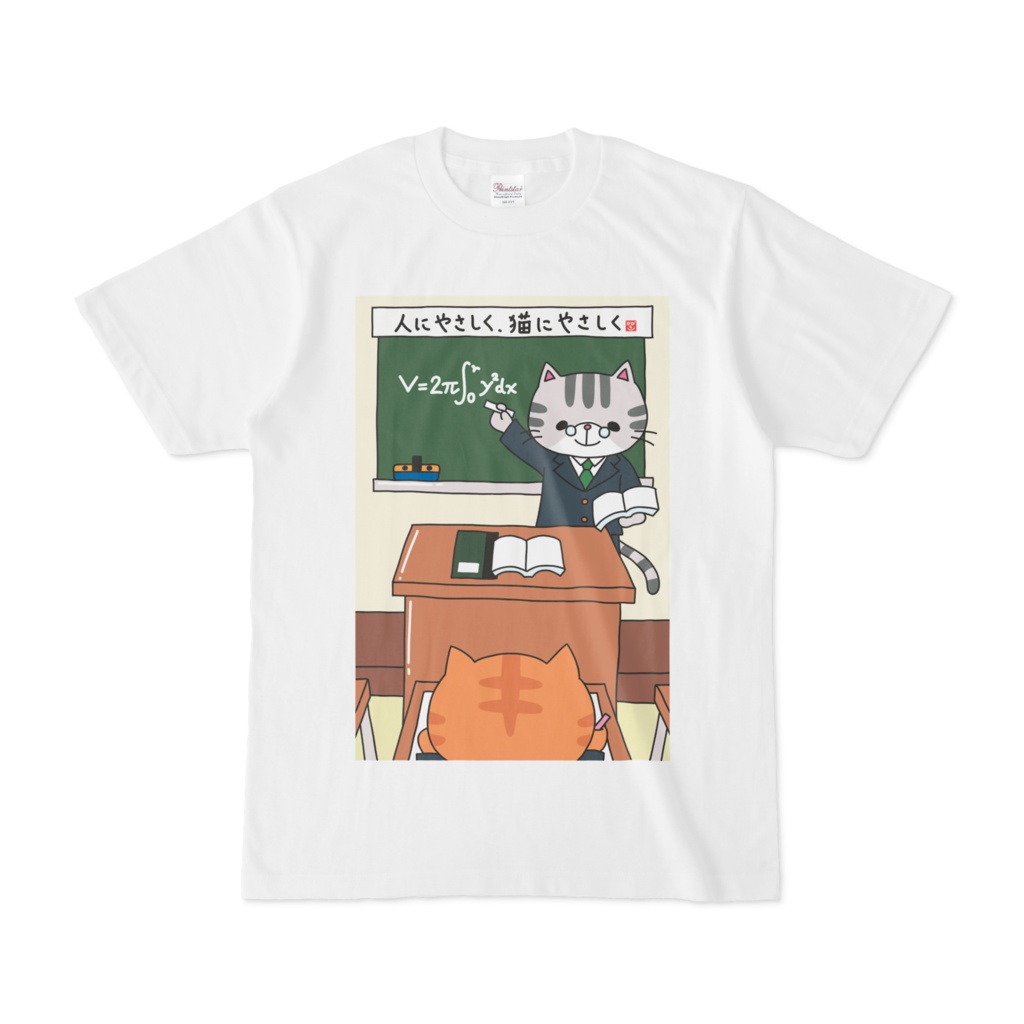 ねっこ先生Tシャツ