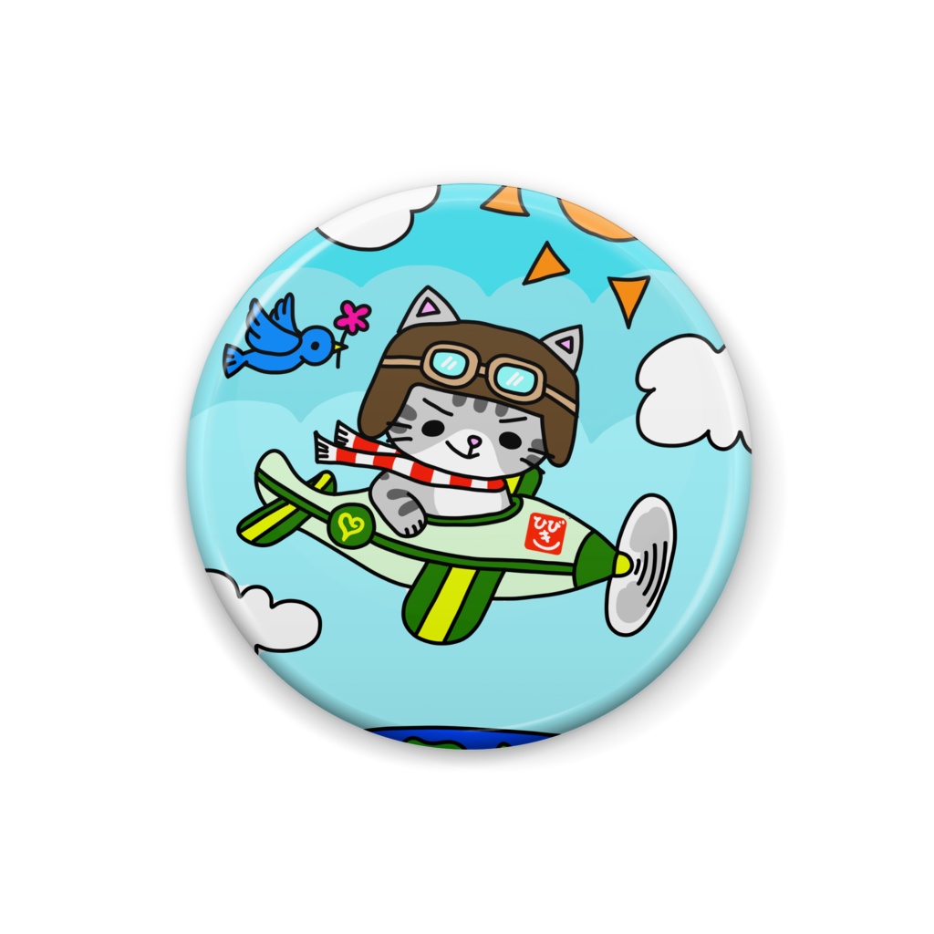 パイロット缶バッジ