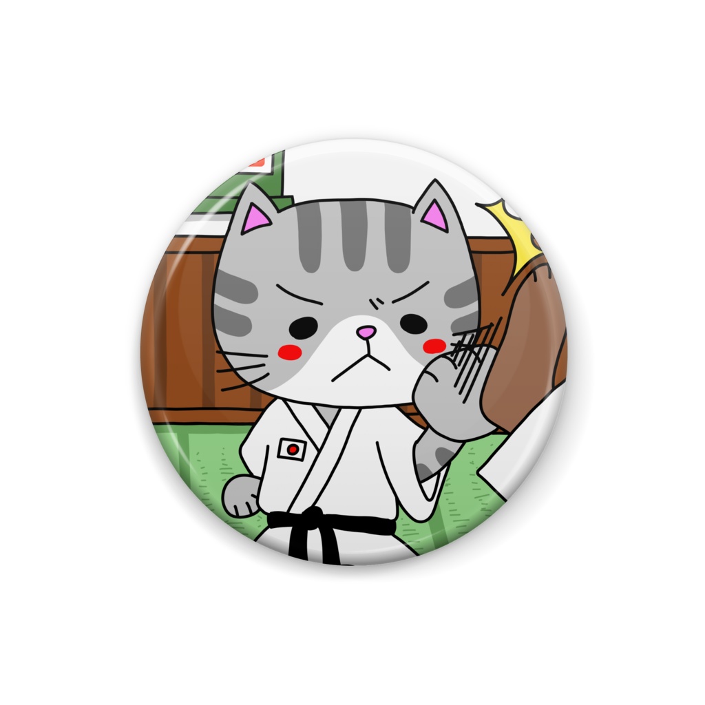 空手家缶バッジ