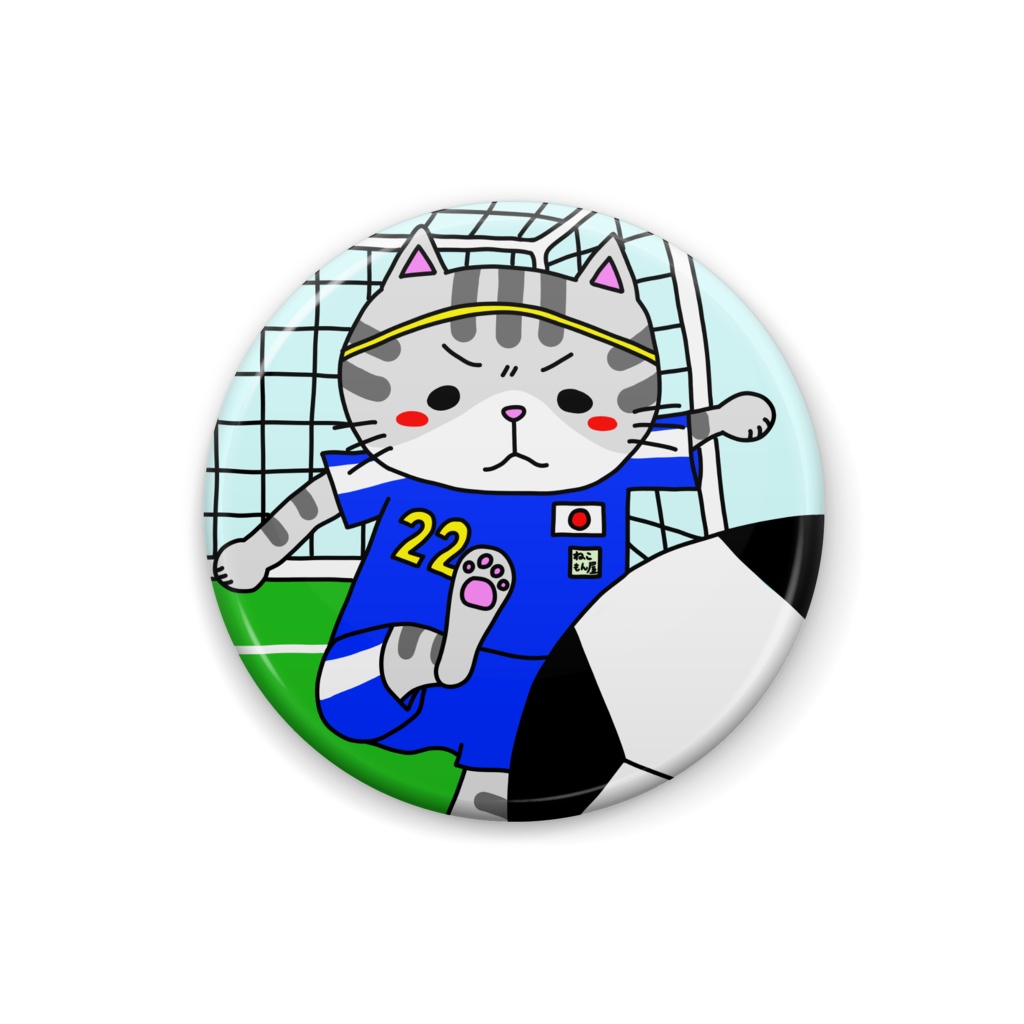 サッカー缶バッジ