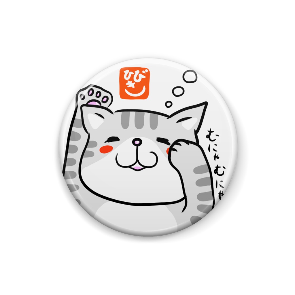 おねむ缶バッジ