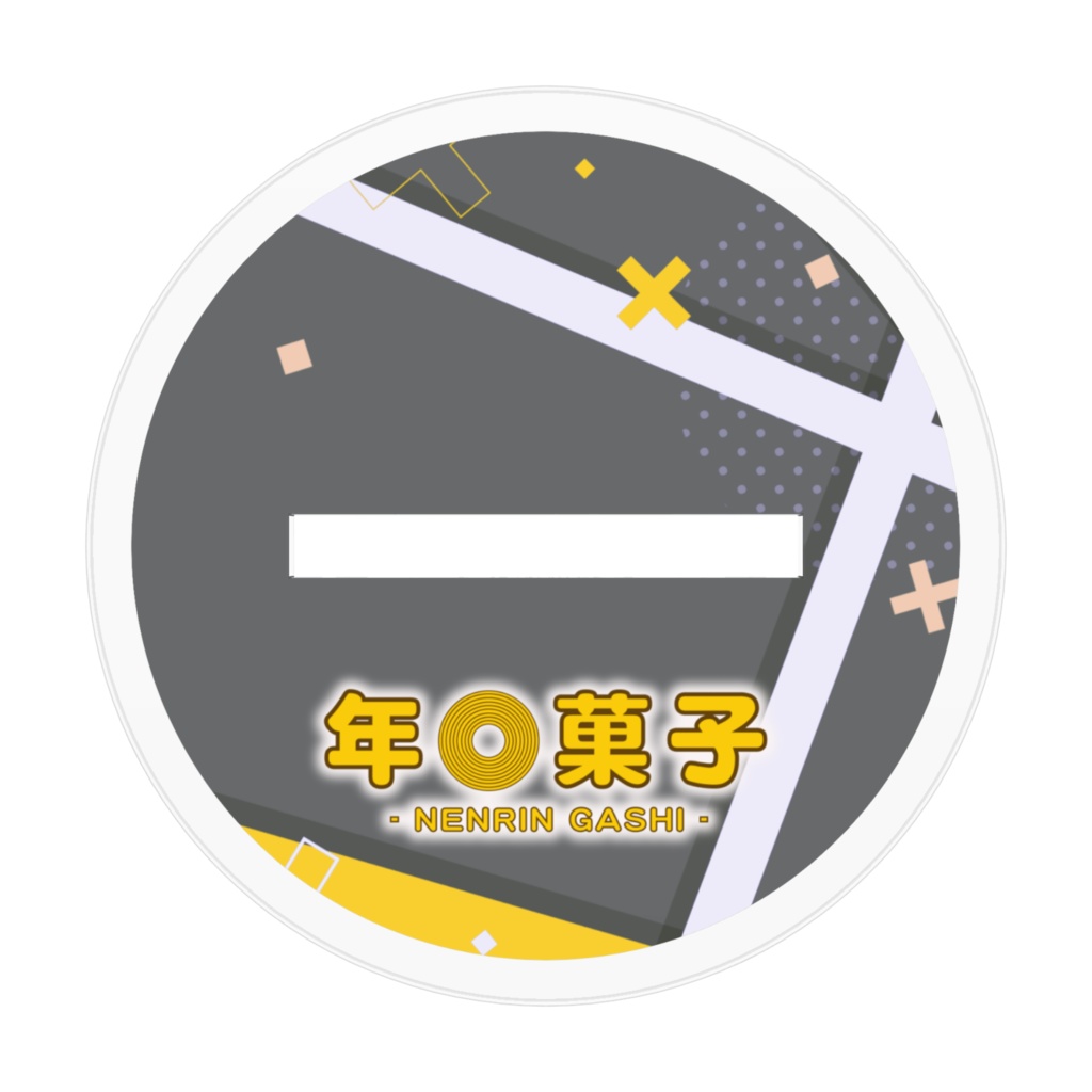 アクリルスタンド 銃持ち