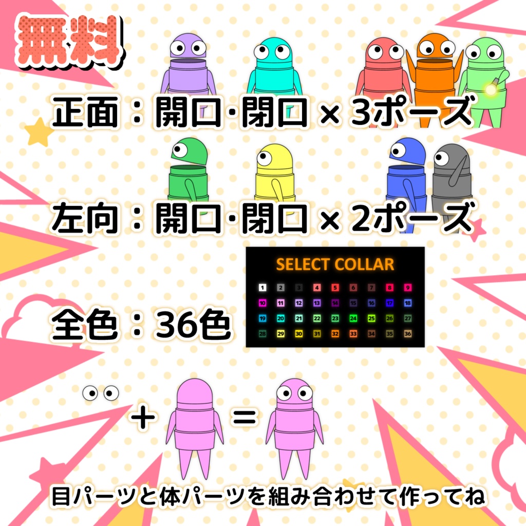 【R.E.P.O.】サムネイル素材【無料あり・フリー素材】