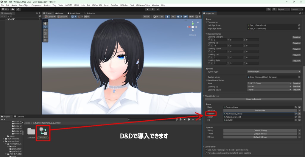 【無料】拡張ハンドジェスチャー2.0 for VRoid【VRChat想定】