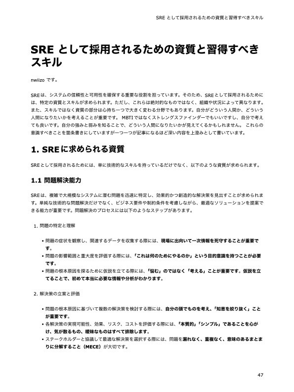 三振書房 第1号