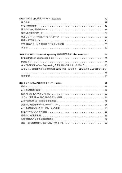 三振書房 第2号