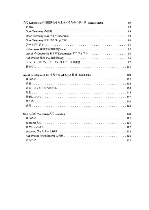 三振書房 第2号