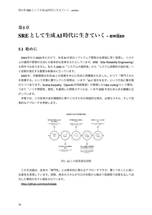三振書房 第2号