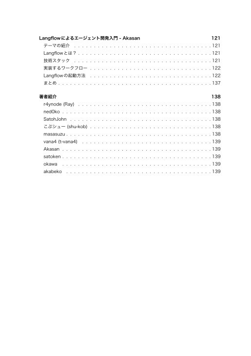 三振書房 第3号