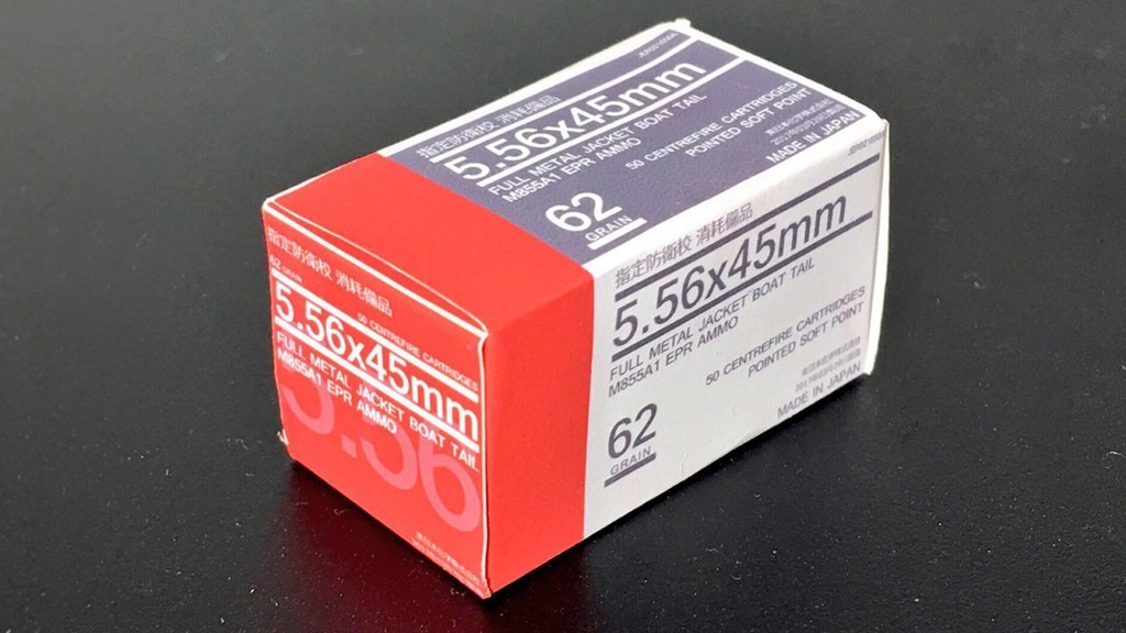 1/3 弾薬箱 [AMMO PACK] 5.56x45mm