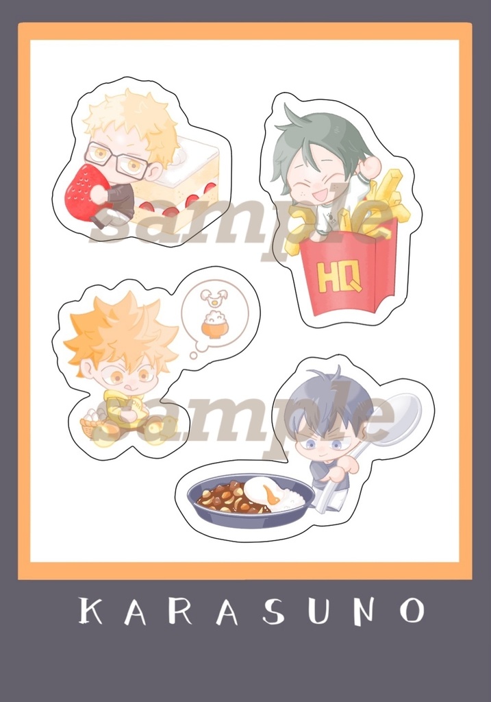 【普通郵便送料込】ハイキューミニステッカー3枚セット(10×7cm)