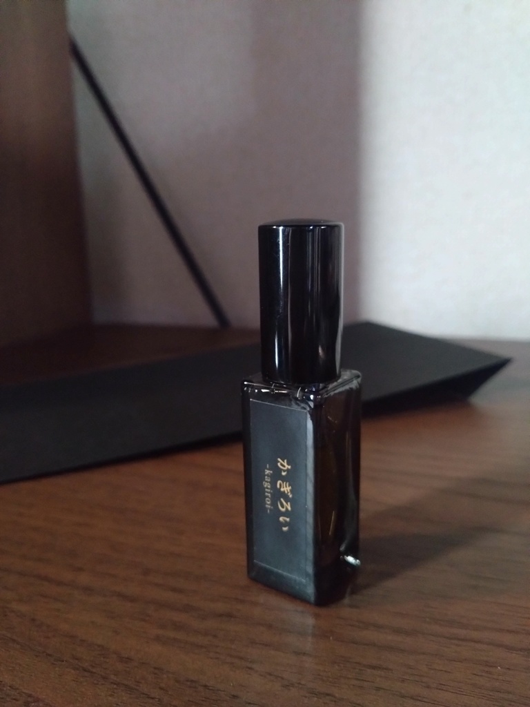 【かぎろい 詞香】可惜夜(あたらよ)