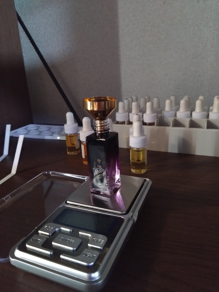 【かぎろい 詞香】あの香りとの再会