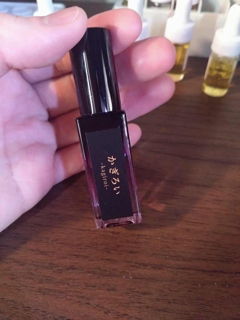 【かぎろい 詞香 かぎろい】