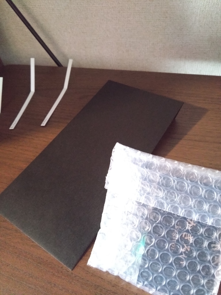 【かぎろい 詞香 かぎろい】