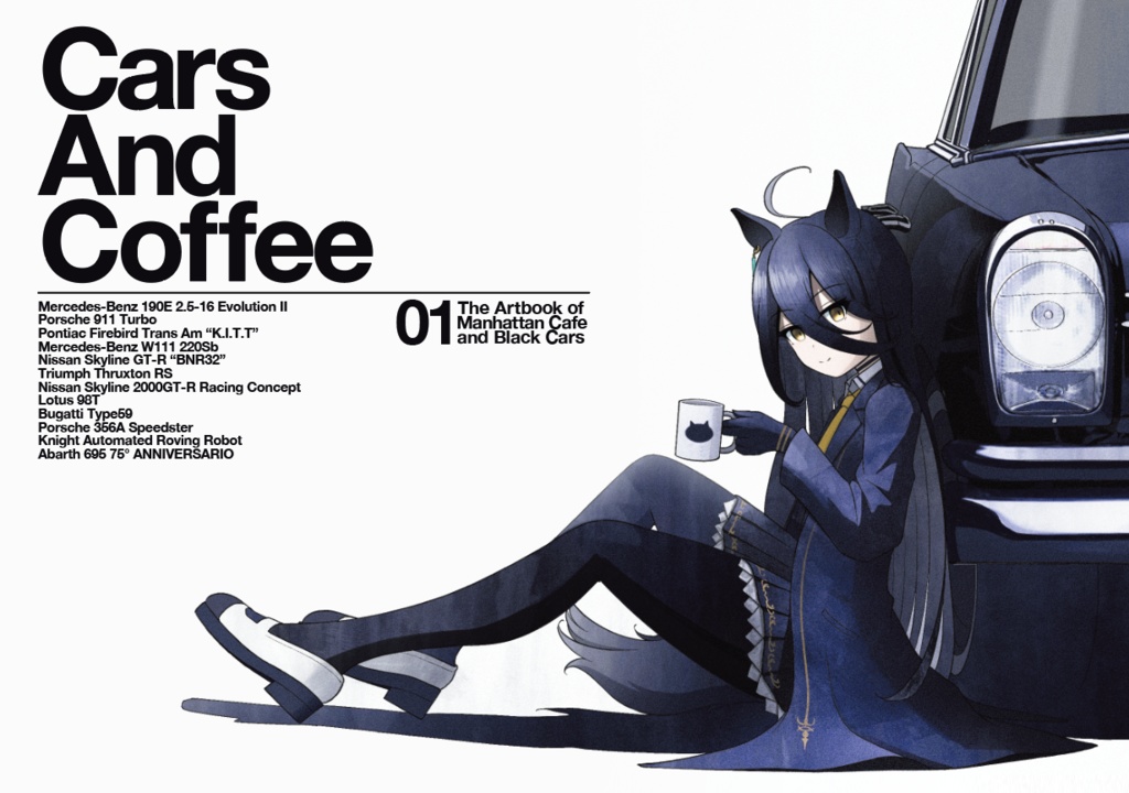 【イラスト集】Cars And Coffee