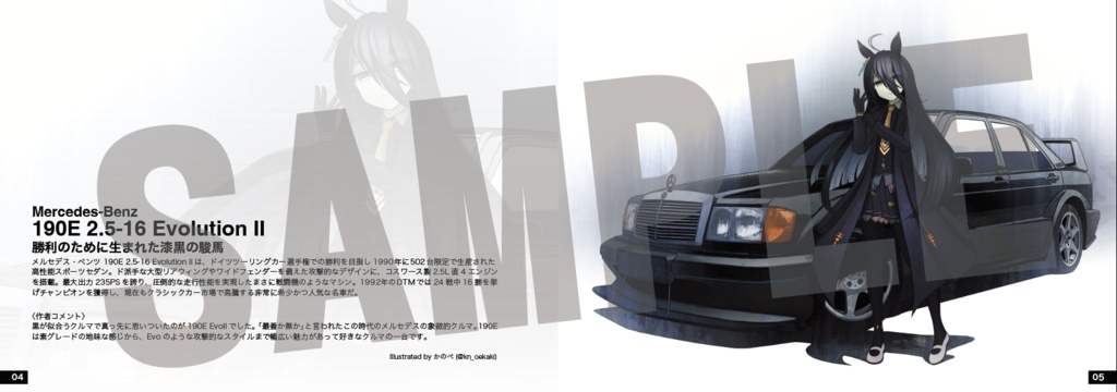 【DL.ver】Cars and Coffee