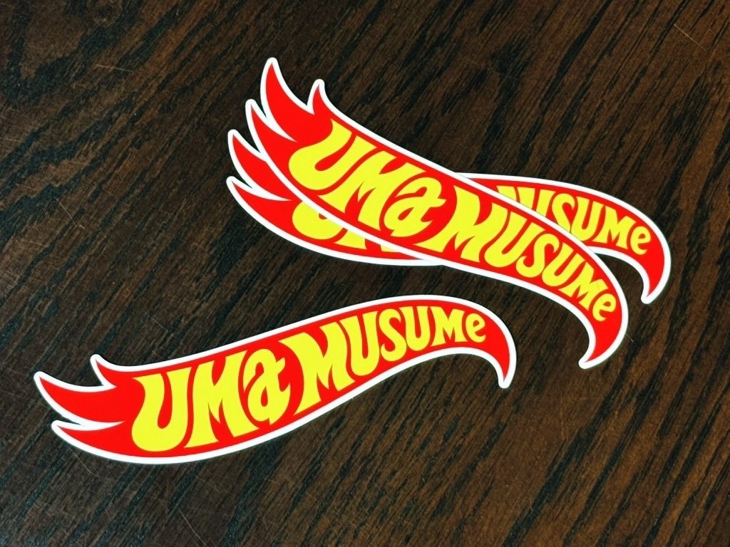 Hotなウマステッカー