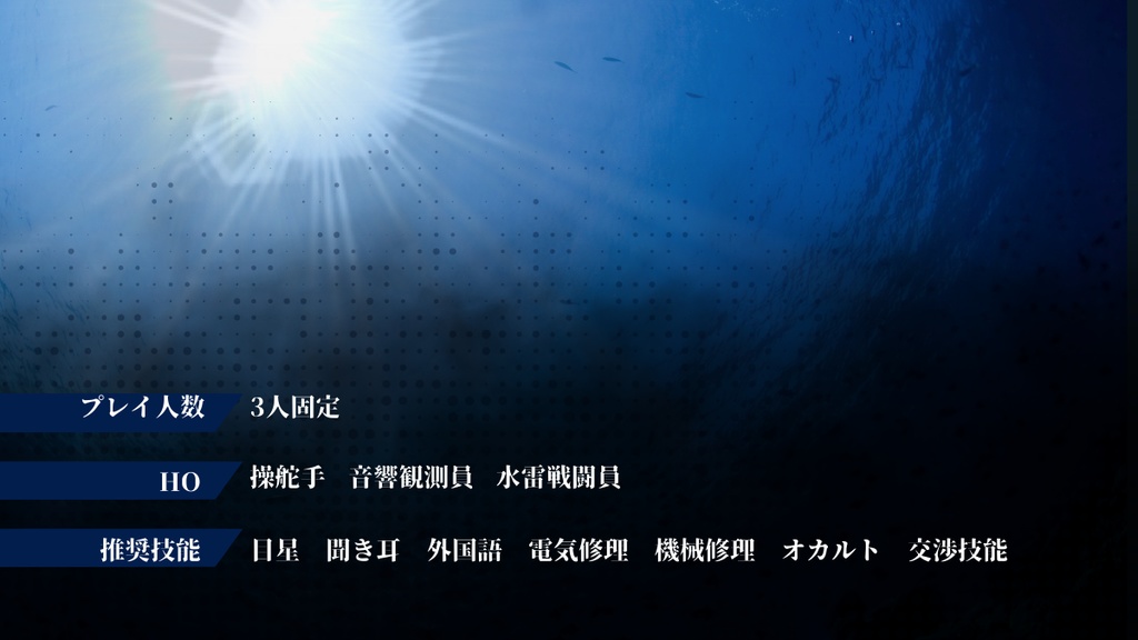 新COC「抜錨百重月ライジングサン」【SPLL:E192364】