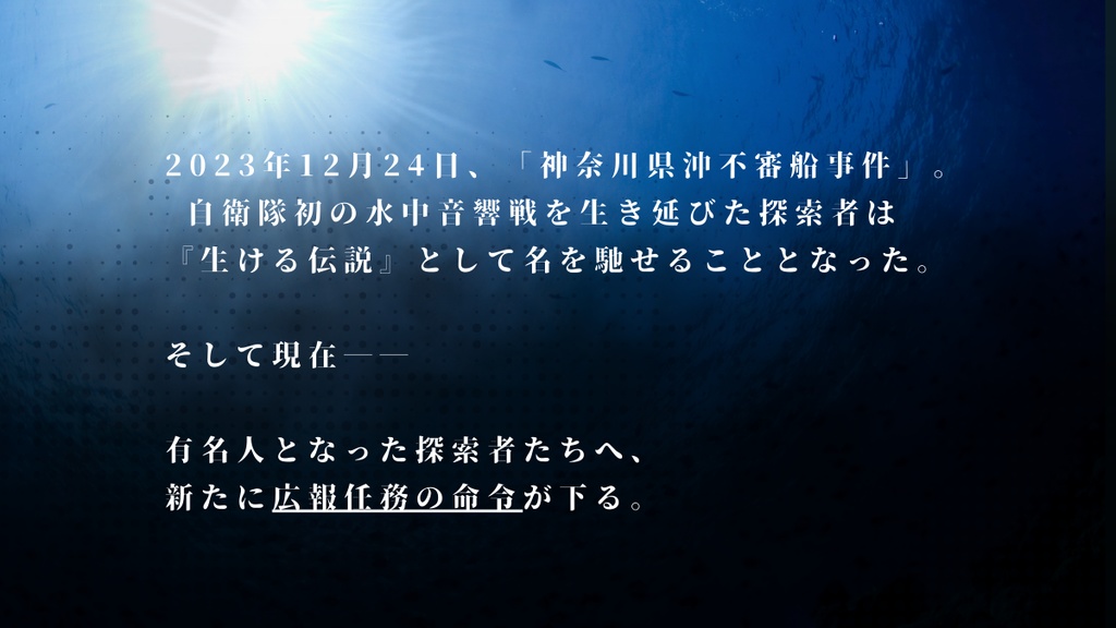 新COC「抜錨百重月ライジングサン」【SPLL:E192364】