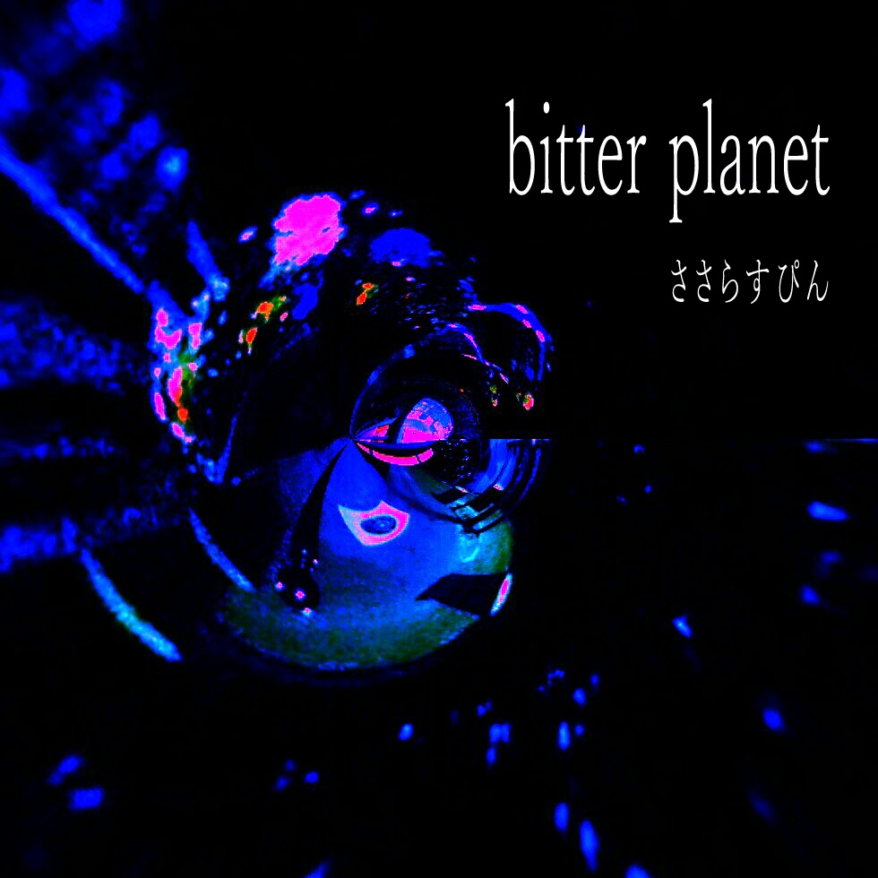 bitter planet