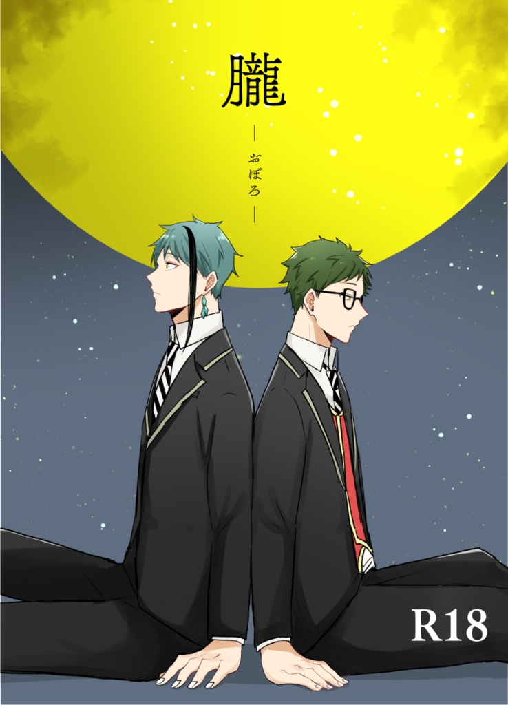 文字書きのラフvs絵師様の本気