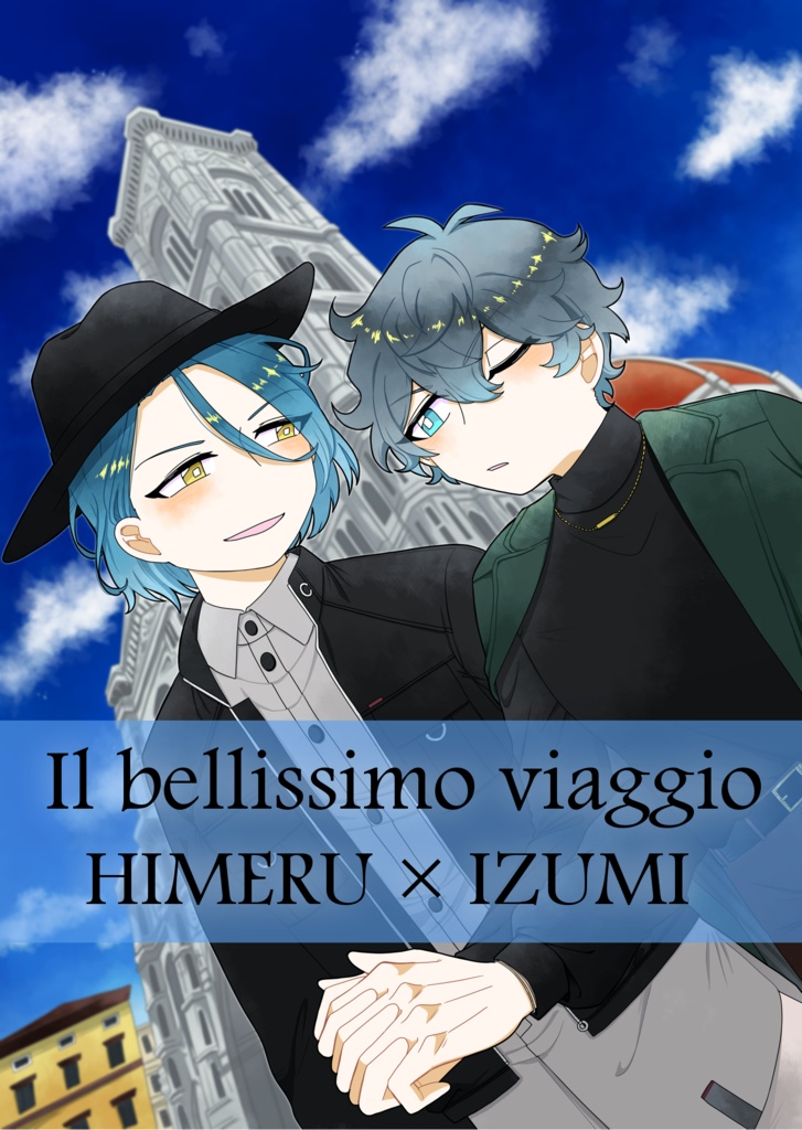 Il bellissimo viaggio