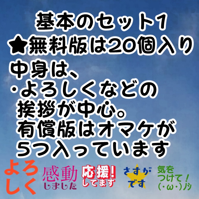 Discordのサーバーで使いやすい無料の絵文字