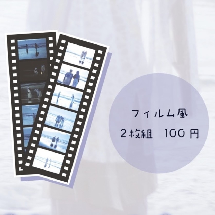 フィルム風クリア栞