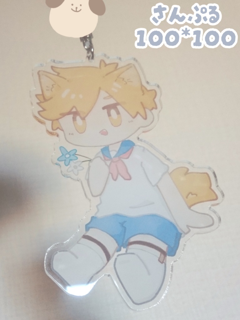 おすわりはらだ