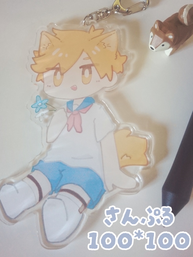 おすわりはらだ