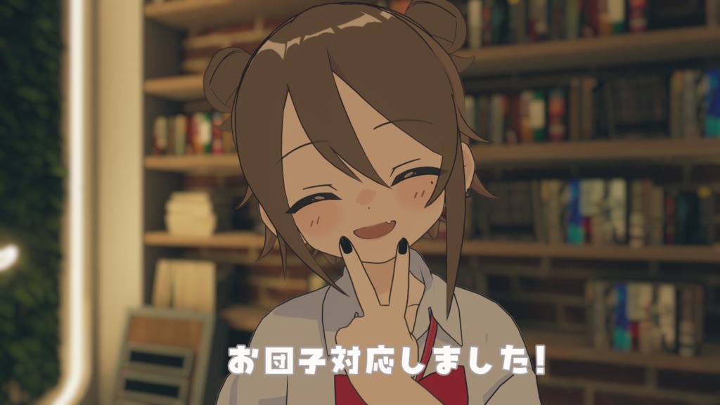 【凪夜瑠璃専用】さっくりショート