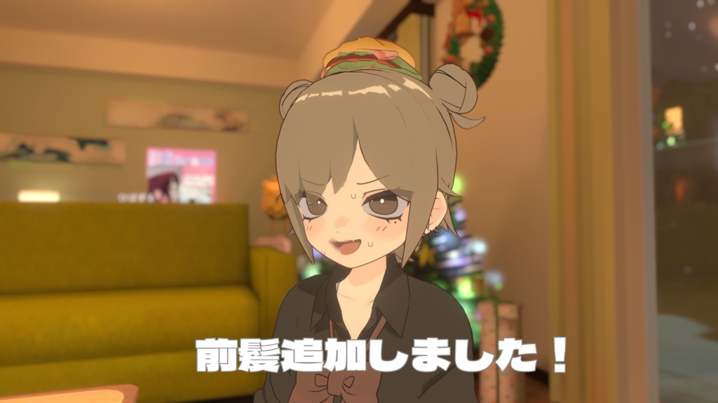 【凪夜瑠璃専用】さっくりショート