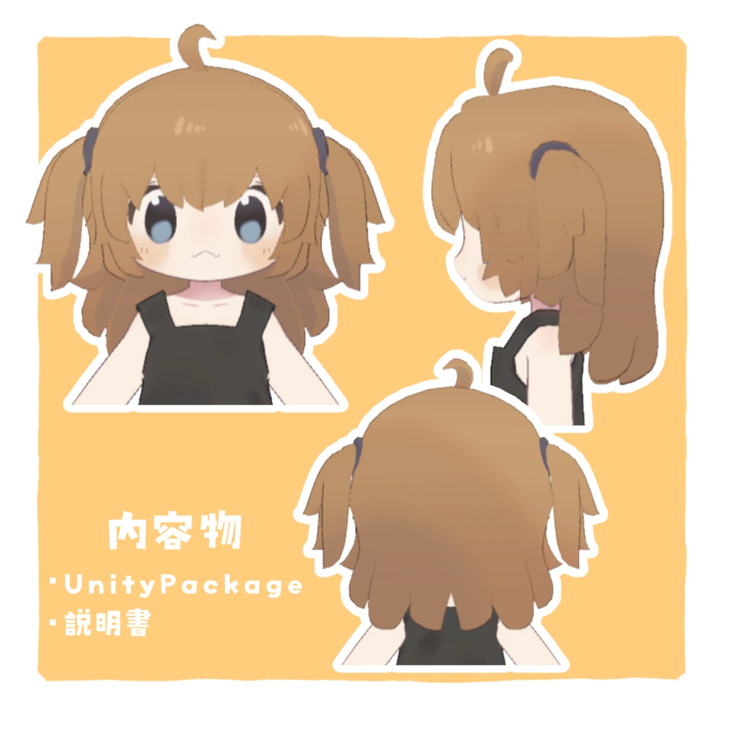 【まめひなた対応】ハーフツイン