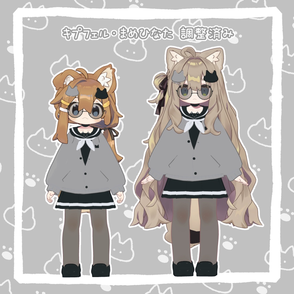 【まめふれんず対応】またたびせーらー