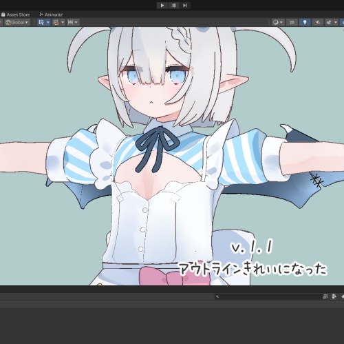 ベルセリナちゃんの服をぺたんこにするやつ