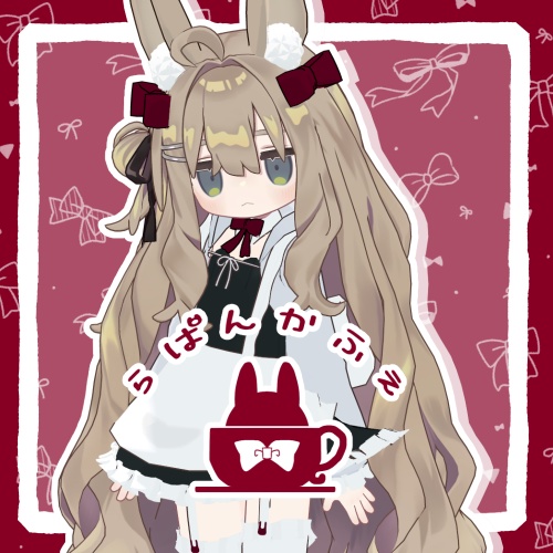 【まめふれんず対応】らぱんかふぇ
