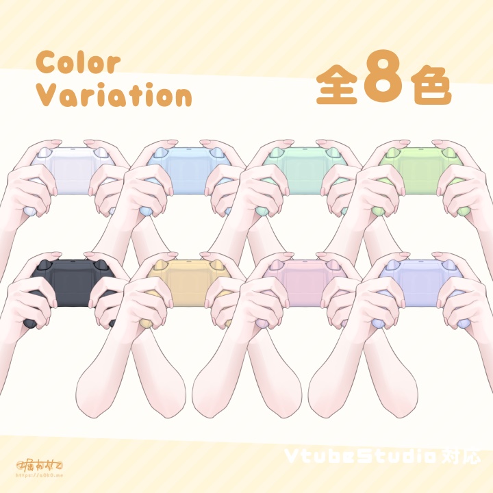 【Live2Dアイテム】ゲームコントローラー【動くアクセサリー】